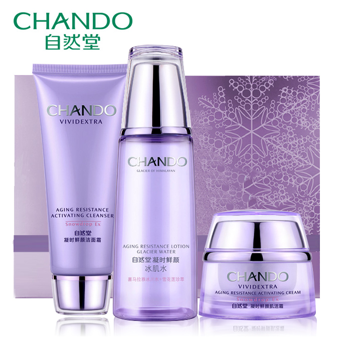 CHANDO/自然堂 凝时鲜颜系列套装紧致抗皱 补水保湿护肤品套装