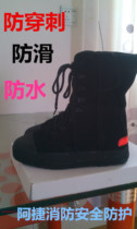 Emergency rescue boots rescue boots firefighting multi-functional rescue boots flame retardant boots competition training