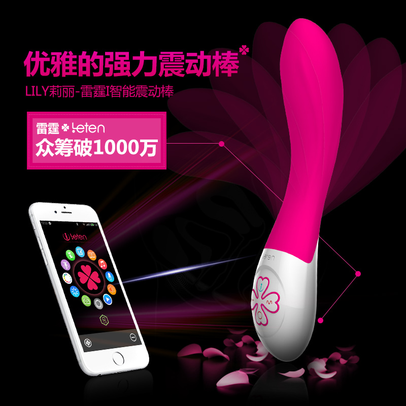 雷霆I智能老公大头直款女性G点高潮硅胶充电震动按摩棒情趣用品CR