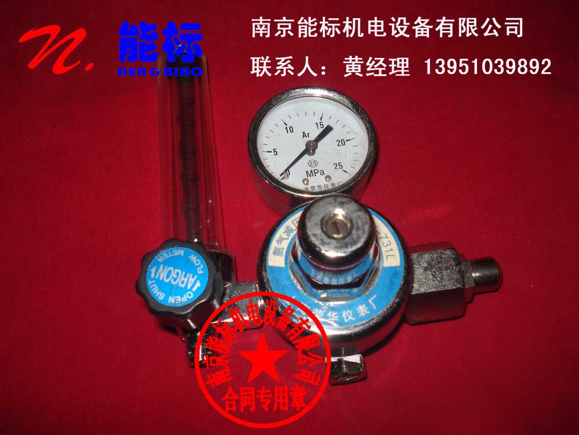 CEMS Pressure Reducing Valve Standard Gas Pressure Reducing Valve Calibration Gas Pressure Reducing Valve