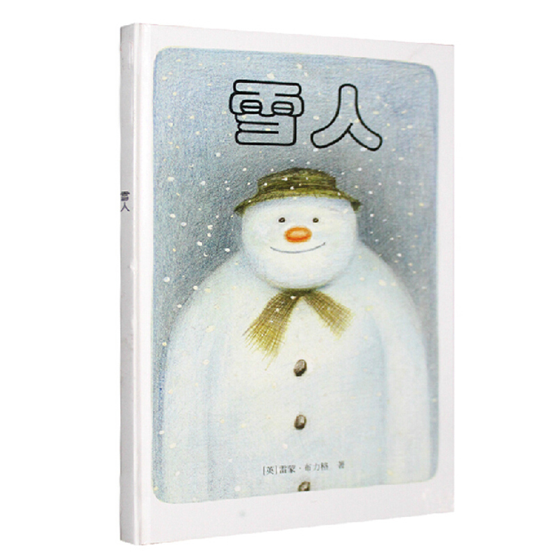 启蒙认知无字绘本书 0-3岁婴幼儿绘本雪人图画故事书籍 亲子早教