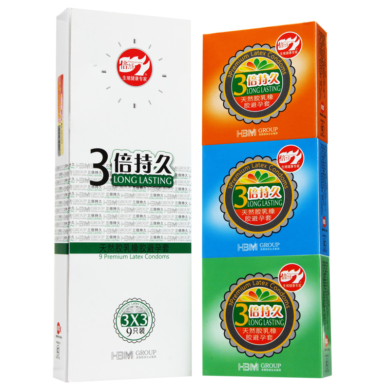 倍力乐超薄热感剂避孕套颗粒带刺安全套 成人情趣性用品