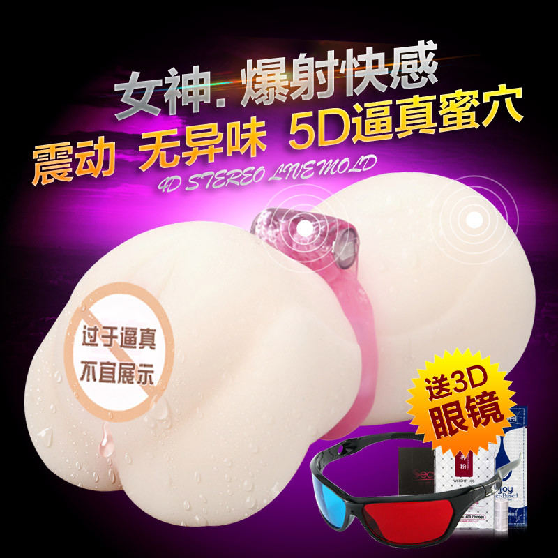 男性自慰器真阴全自动处女飞机杯电动夹吸抽插阴臀倒模成人用品AL