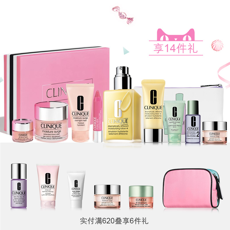 【11.11专享】Clinique倩碧天才黄油 王牌水磁场面霜 套装