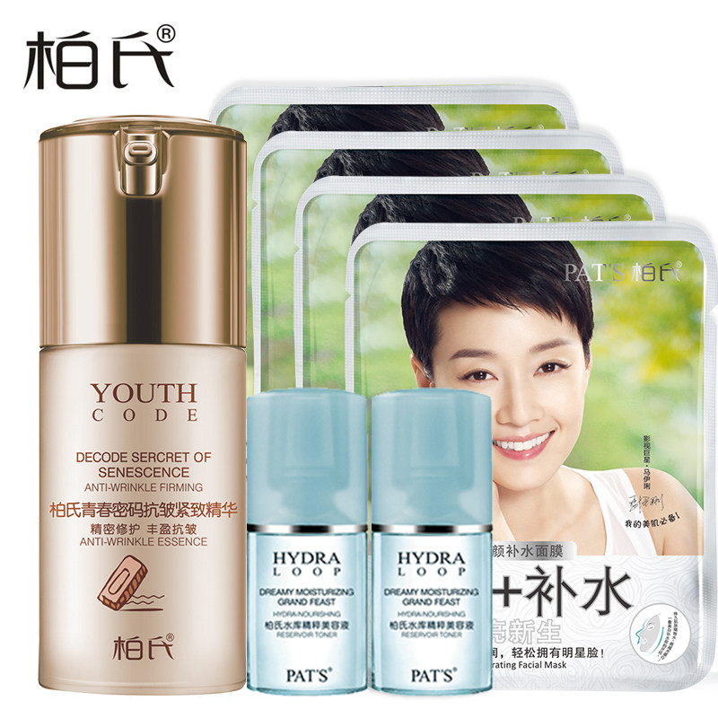 柏氏青春密码抗皱紧致精华霜35ml 精密修护抗皱乳液专柜化妆品女