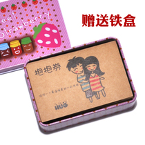 Love Exchange Voucher Creative Birthday Gift Girl Boyfriend Sends Girlfriend Wife Friend Novelty Practical Little Gift