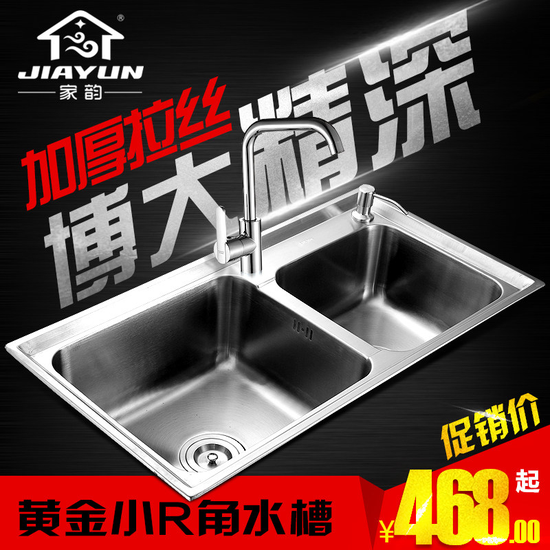 �����ֹ�ˮ��˫��304-8143