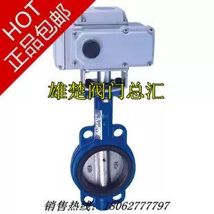 Guanlong Kaixi D971X Shanghai valve electric soft seal butterfly valve DN450-switch type Shanghai good work