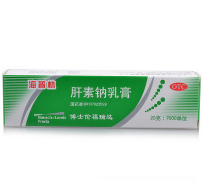 海普林 肝素钠乳膏20g早期冻疮 皲裂溃疡湿疹静脉炎外用膏15256