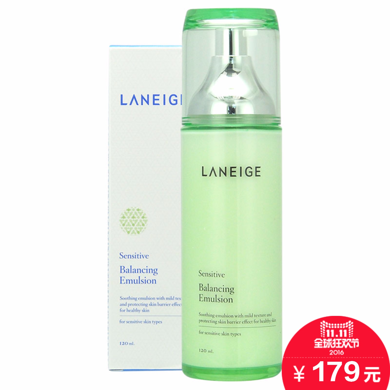 Laneige/兰芝水衡舒颜保湿乳120ml 调理爽肤水 补水保湿 温和型