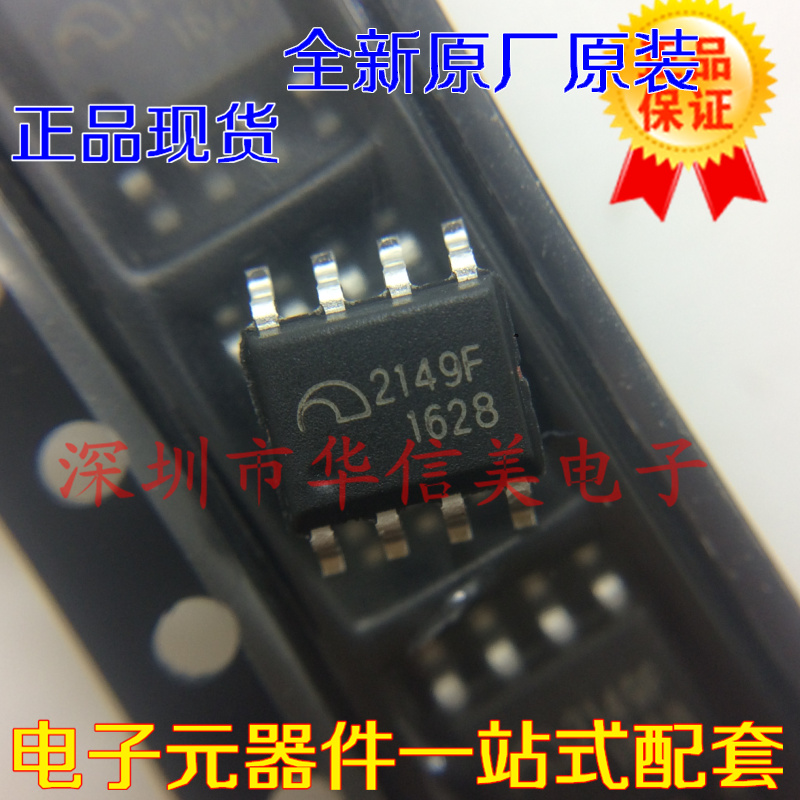 Original micro union ME2149FSG 2149F SOP8 mobile power boost chip new original