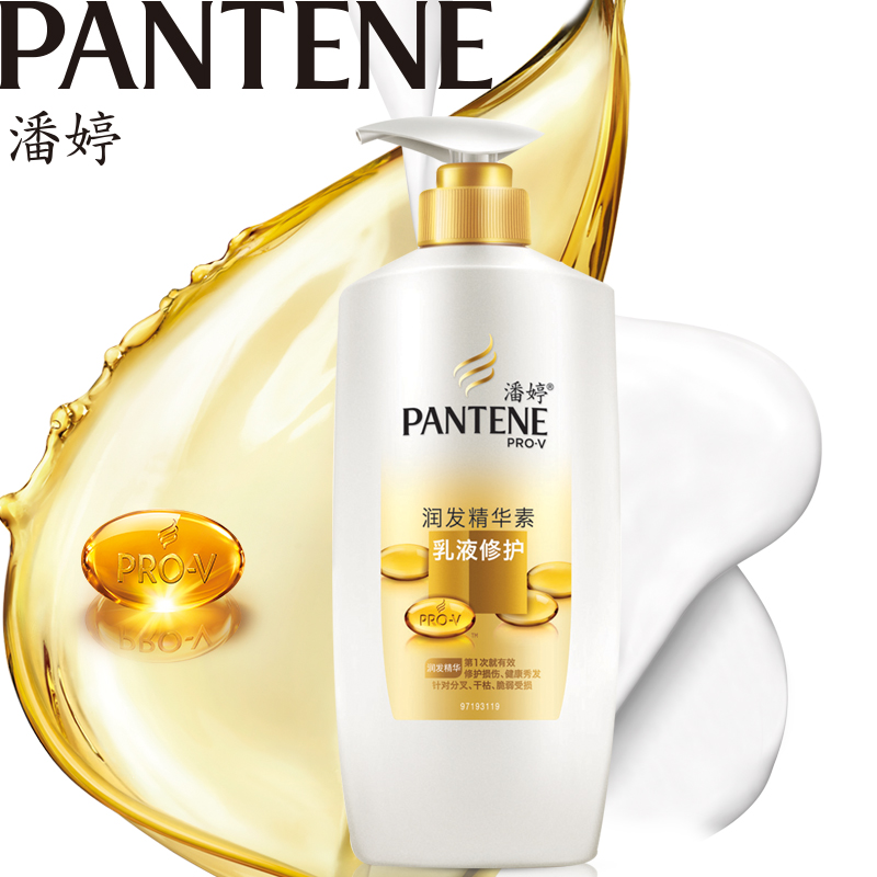 潘婷乳液修护护发素 护发素 宝洁正品