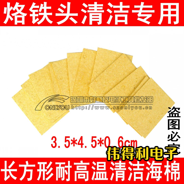 Special price soldering iron sponge resistant high temperature cotton removal cotton wipe tin cotton soldering iron cleaning sponge