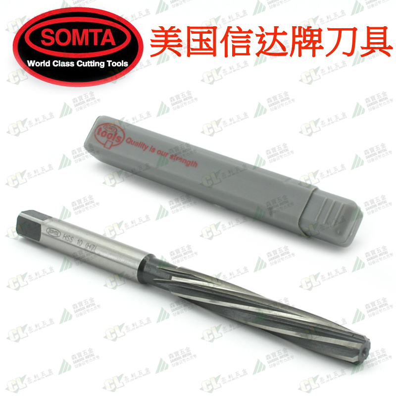 Special price: US SOMTA Sindar frontal steel high speed net hand with straight twist reaming knife and twist the twist 7 5mm