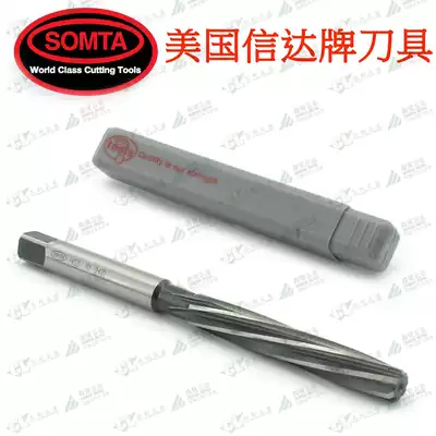 Special Price: American SOMTA Cinda brand Fenggang high-speed net hand with a straight twist reamer 2 5mm
