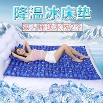 Water mattress double sex summer water filled ice mat mattress cooling water bed water bag water pad water bed ice mattress