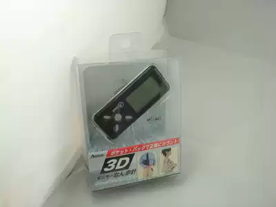 New 3D luminous pedometer, million steps, speed calendar, calories, running kilometers, elderly walking counter