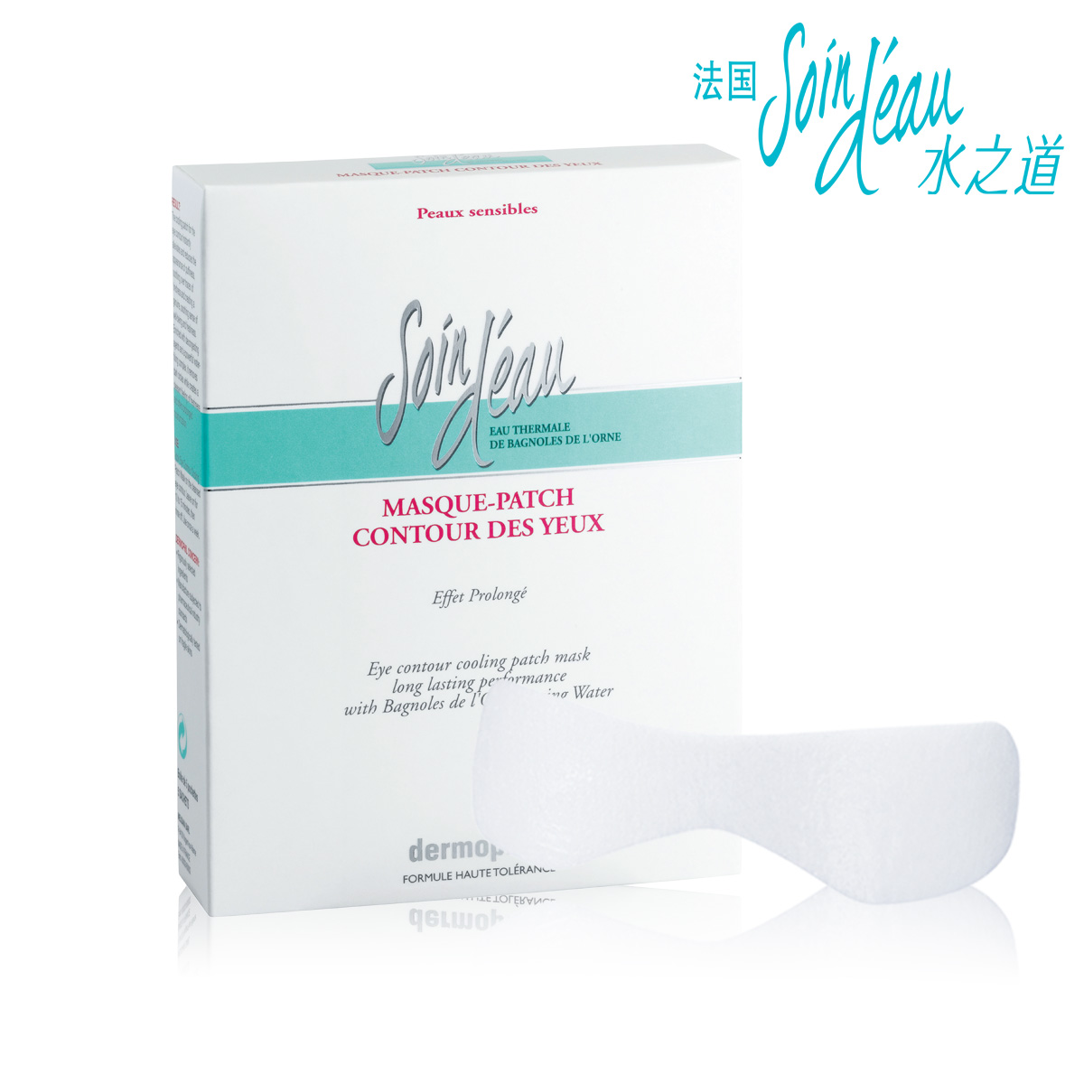 水之道活泉修护眼膜 5片