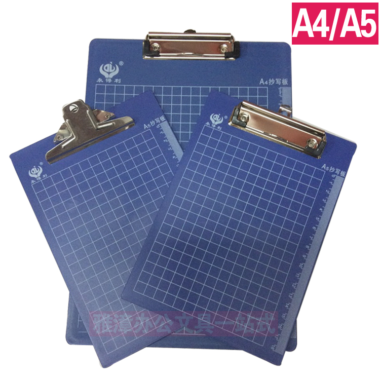Folder bill clip A4 plastic writing board clip meal menu pad a5 folder board receipt single pad office