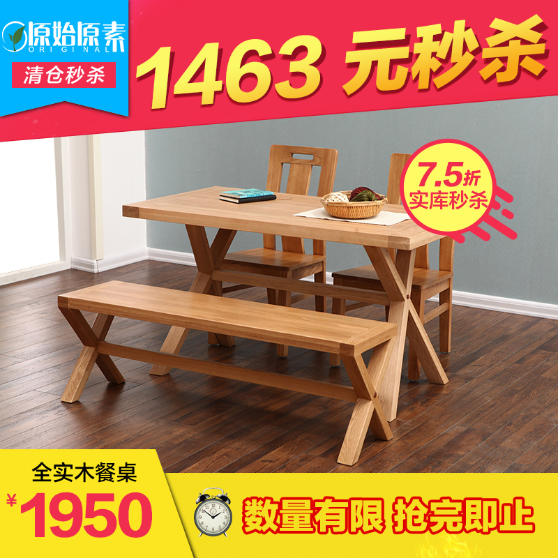 ���ԭʼԭ��������J-CZ-01F