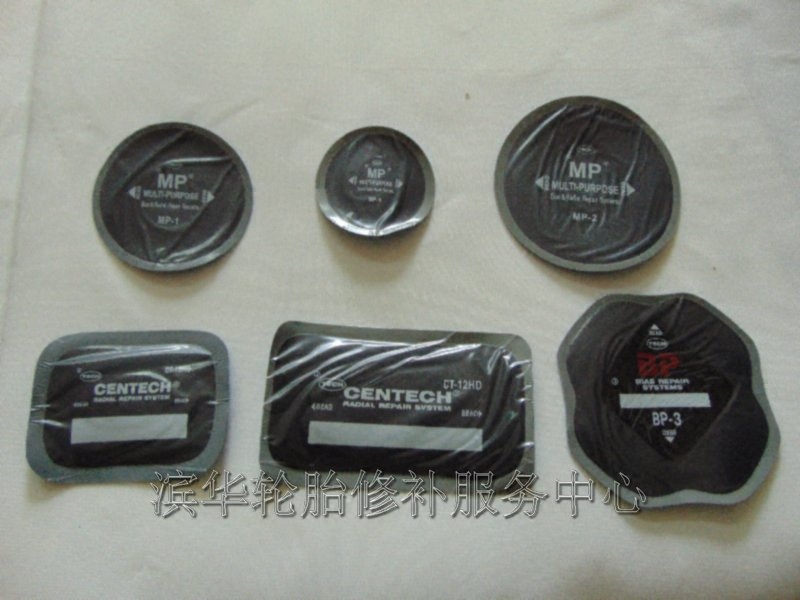 MP0 MP0 MP1 MP2 MP2 skew meridian tire universal multifunction patch cord negatives FINISH TIRE TOOL BP123