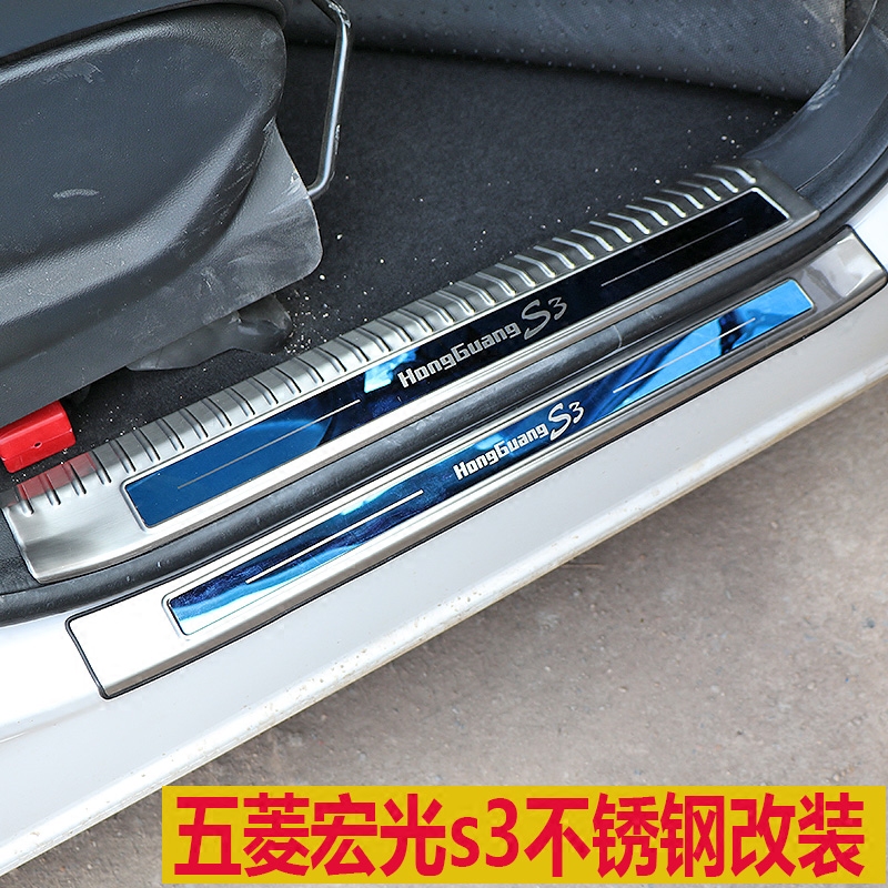 Welcome foot pedal threshold back board for automobile modifier accessories car decoration stickers special welcome foot pedal threshold