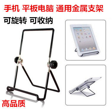 Multi-step-step Gao family teaching machine universal bracket H8S H9A S1pro S2 S2 layer rack S3 learning machine shelf
