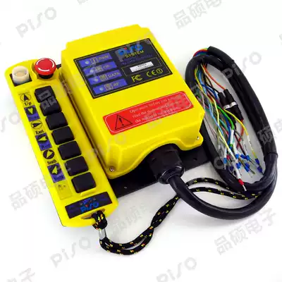 Pinshuo PISO B200 s two-speed industrial wireless remote control 380V 220V 36v 24v Sky car driving