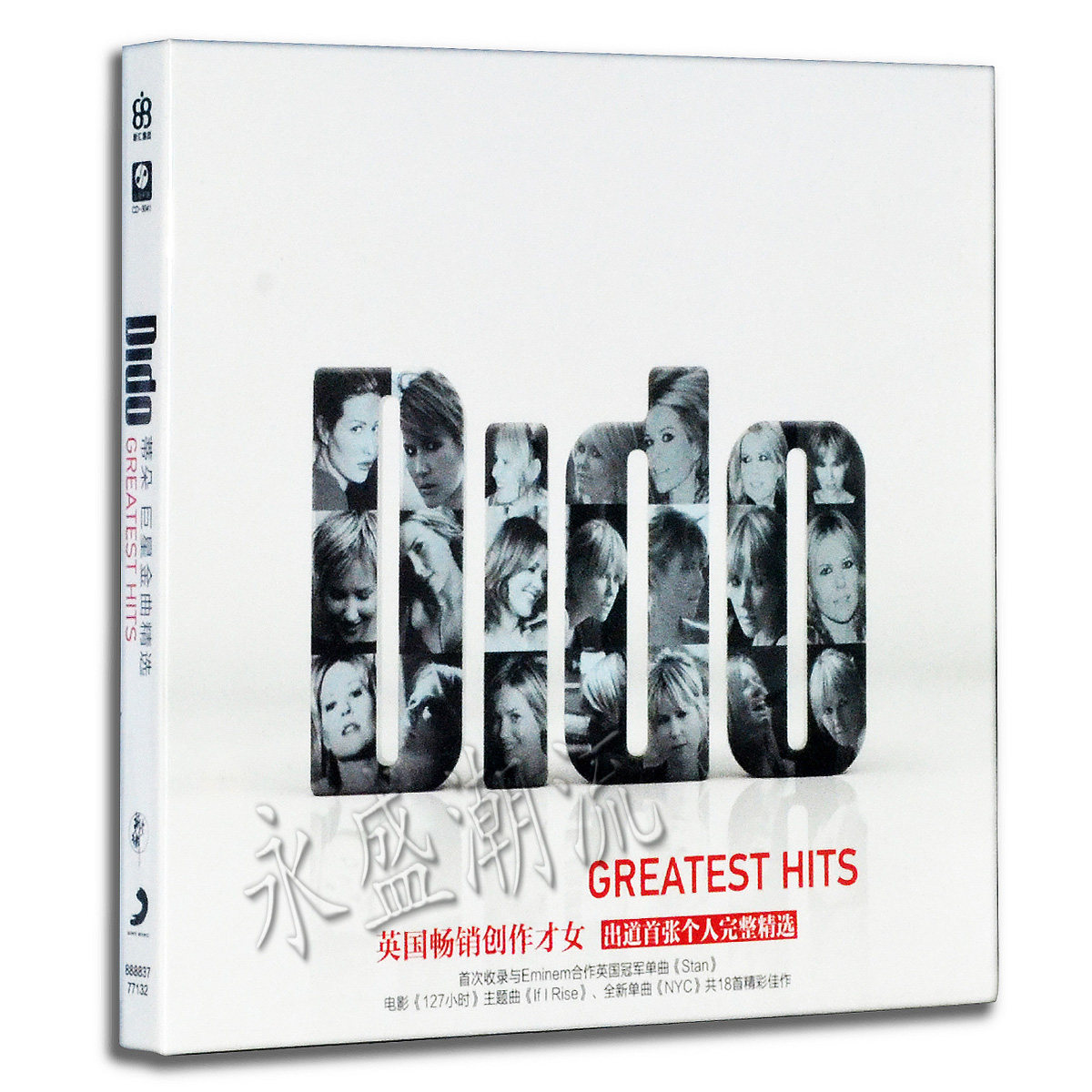 正版|蒂朵 Dido 巨星金曲精选Greatest Hits(CD)Stan Thank You