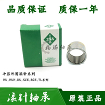 Germany imported INA precision full complement needle roller bearing 941 10 durable load bearing large F-10*16*10