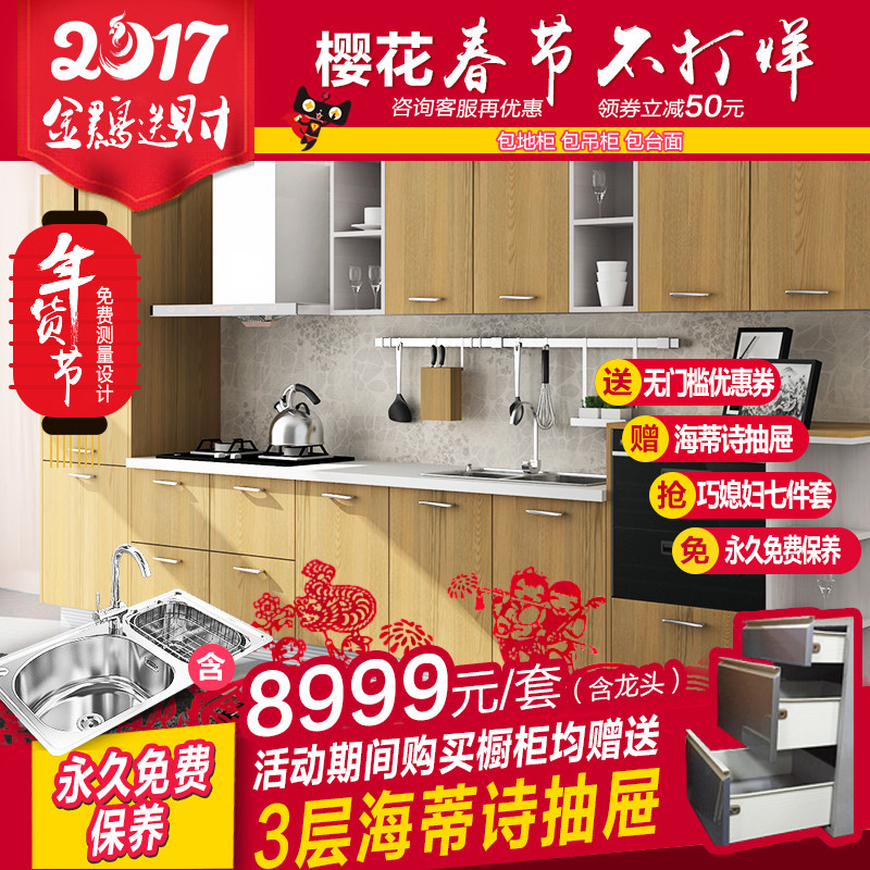 sakura/ӣ��ʵľ������+ˮ��