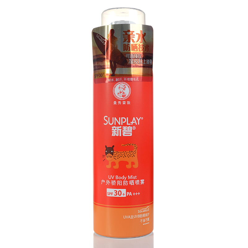 曼秀雷敦新碧户外骄阳防晒喷雾SPF30PA+++身体防水不油腻男女防晒