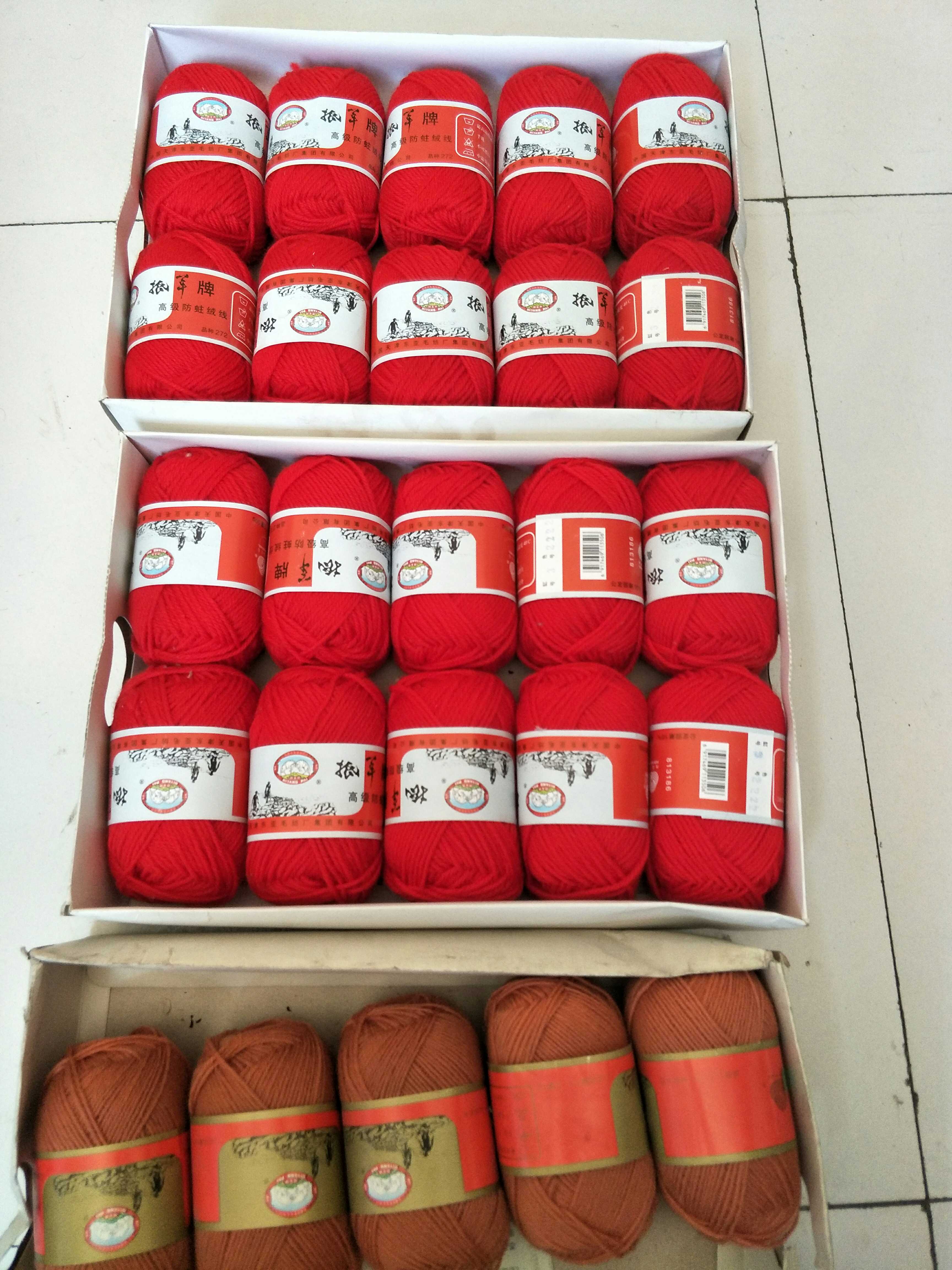 Stock new 90-year-old brand pure wool old wool various colors