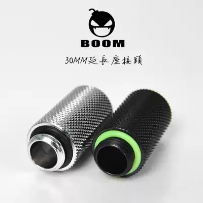 WATER-COOLED RADIATOR CONNECTOR EXTENSION SEAT DOCKING SEAT COOL BLACK BRIGHT SILVER 10 20 30 40MM