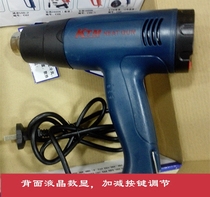 KTM intelligent numerical control temperature adjustment and color change film explosion-proof film car film baking film liquid crystal digital display hot air gun electric baking gun