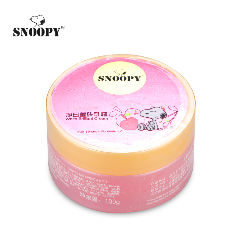 snoopy史努比净白莹肤乳霜100g 少女化品妆美白补水保湿膏护肤品