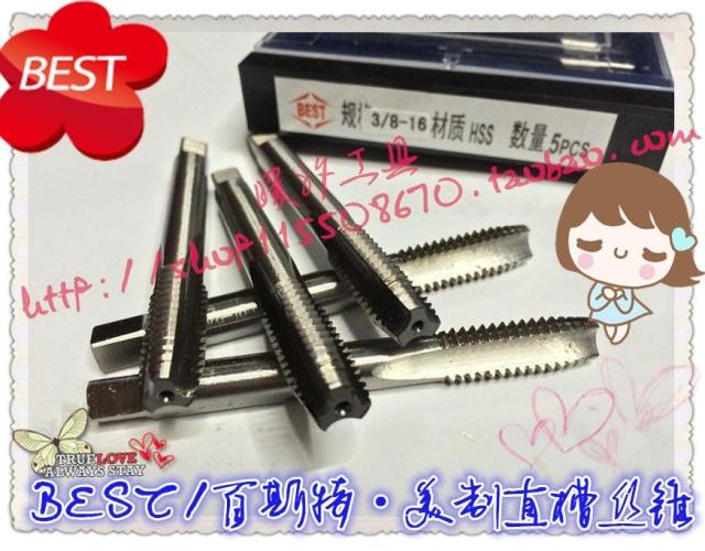 BEST Groove Mechanical Tank Mechanical Cone 1 2-9 16-5 8-3 4-7 8-1 inch-2 inches teeth 10-12-18