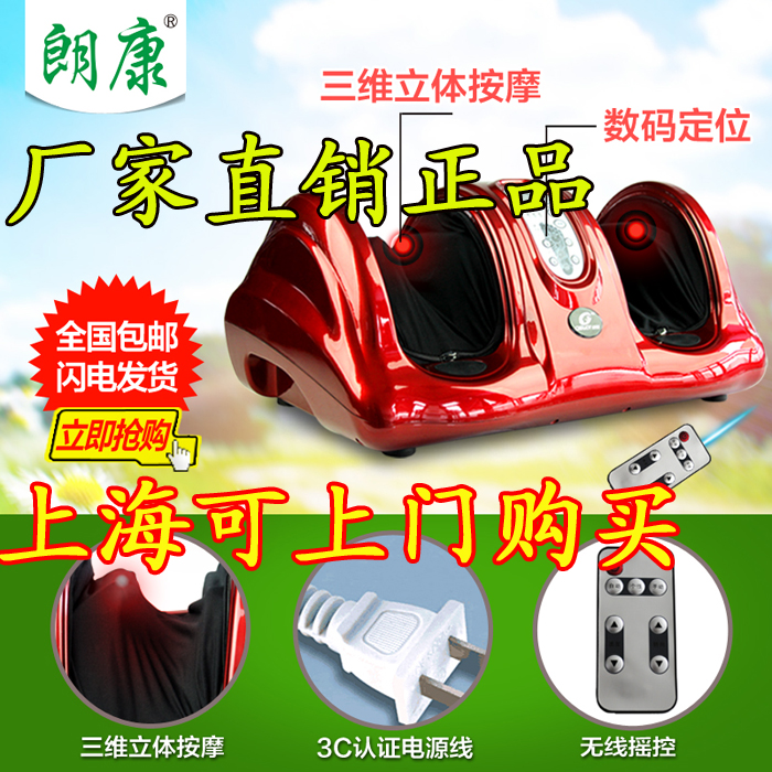 LK-8003 Lang Con Pedicure Machine Knead Reflexology Foot Massage Machine Plantar Massage Machine Reflexology Foot Rolling Pedicure