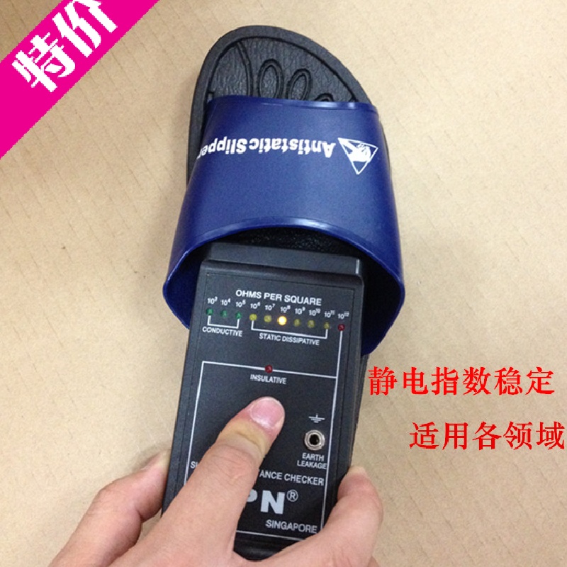 Anti-static slippers work shoes dust-free shoes slippers non-slip labor insurance pvc slippers for men and women