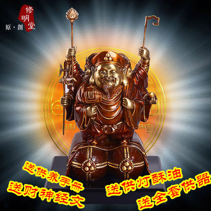 修明堂 包邮三面大财神 五寸纯铜贴真金大黑天 唐密开光财神摆件