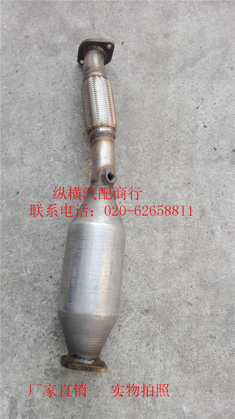 Mitsubishi Cheetah Cavalry 4RB3 three-way catalytic converter purifier boutique