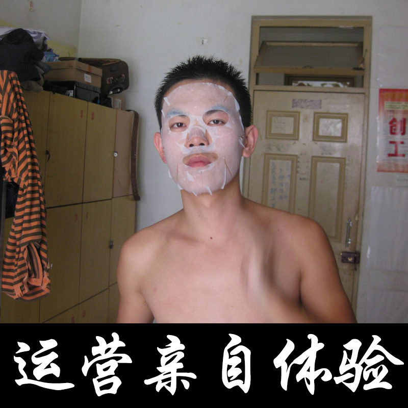 【2盒送芦荟胶】自然蔻美白去黄面膜葡萄籽蜗牛原液保湿蚕丝面膜
