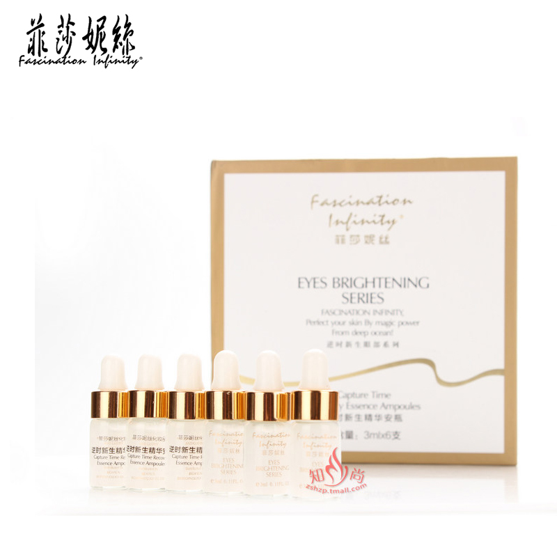 菲莎妮丝逆时新生精华安瓶3ML*6支 保湿防伪可查