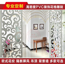 European PVC ceiling corner flower wood plastic board hollow decoration wood carving flower grid custom relief vase ash stone