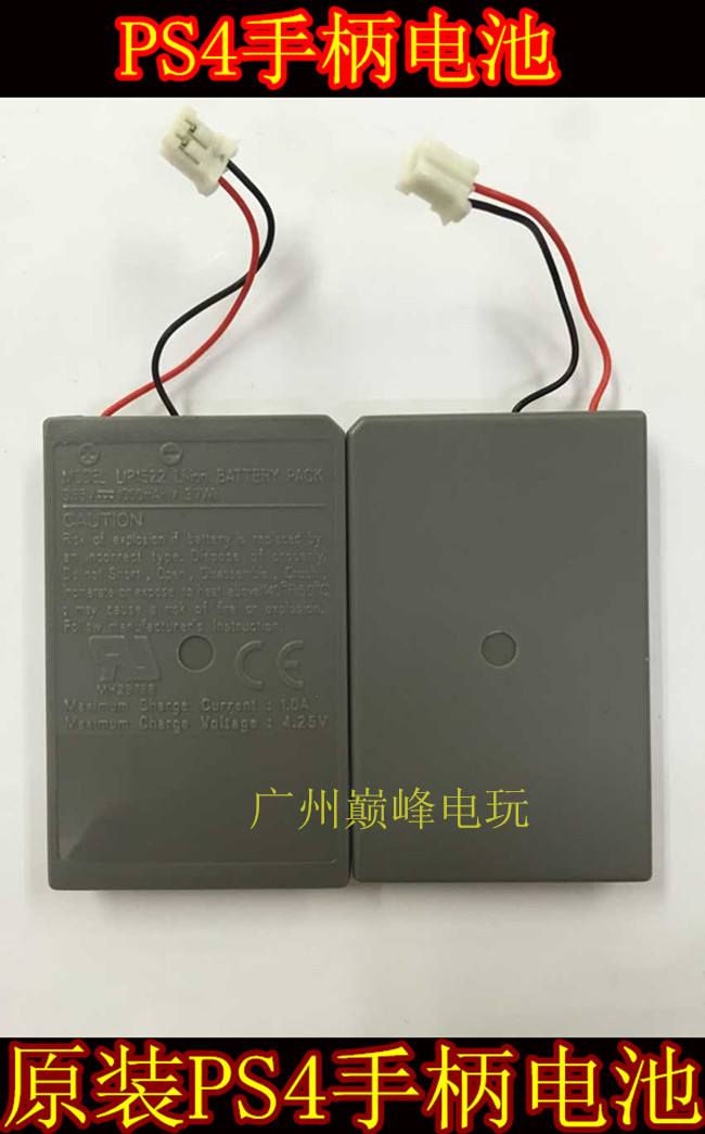PS4 original power supply PS4 handle battery Original PS4 game handle built-in battery