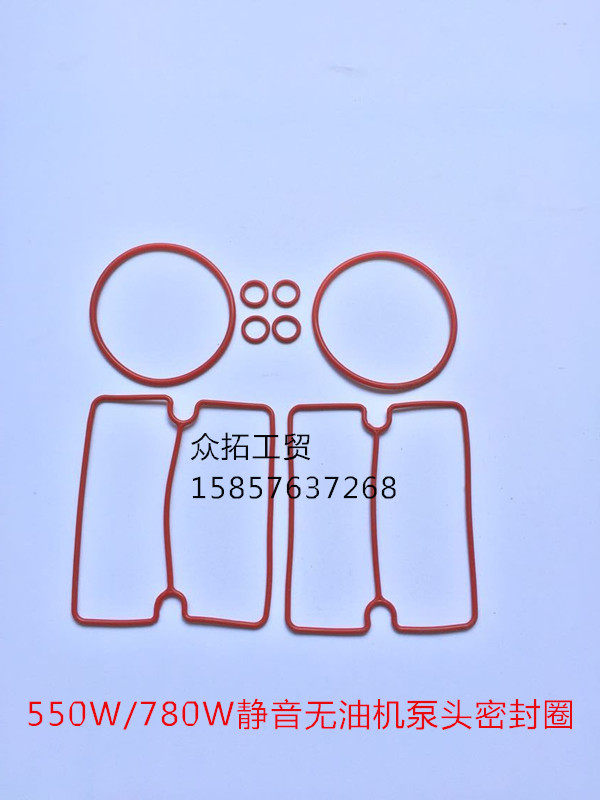 Zhejiang wind leopard air compressor accessories mute oil-free press head special sealing pad high temperature resistant sealing ring