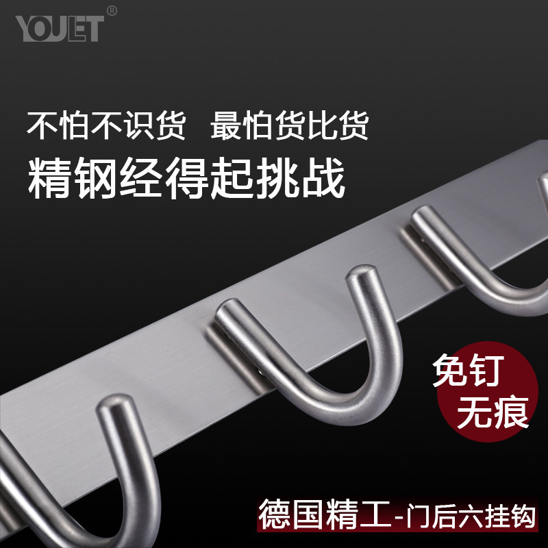 youlet����ֹ��¹�JP1601007069