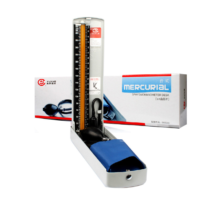 鱼跃水银血压计家用上臂式手动测量血压仪器台式血压仪表医用测量