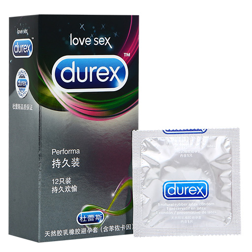杜蕾斯持久装男用延时避孕套byt成人安全套情趣计生用品