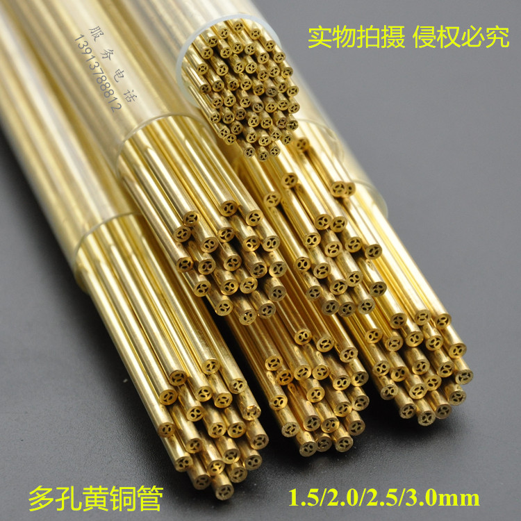 Perforator accessories Perforator Copper tube Porous brass tube Electrode tube Electrode wire Copper rod Copper wire 1 5-3 0